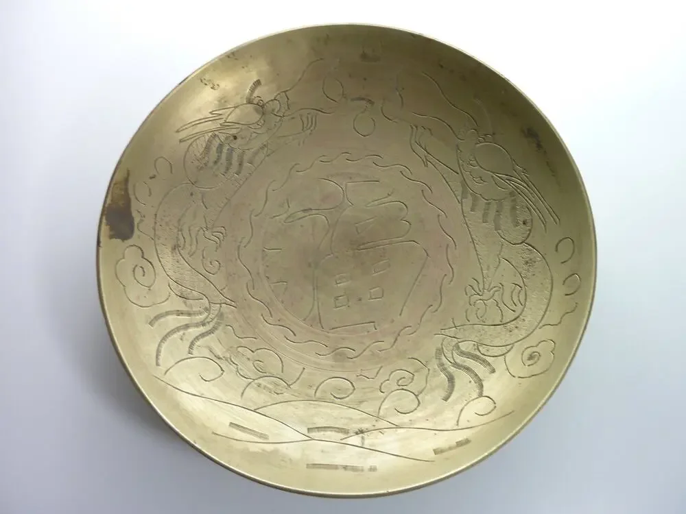 Vintage Chinese Brass Bowl Engraved Double Dragon 12